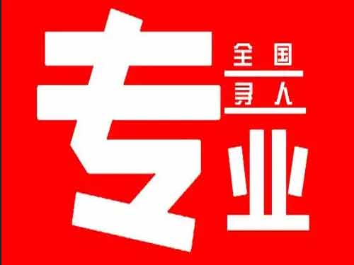 镜湖侦探调查如何找到可靠的调查公司